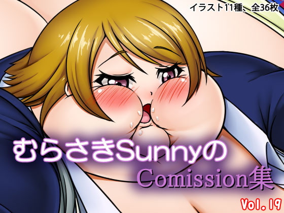 Murasaki Sunny's Commission Collection Vol. 19