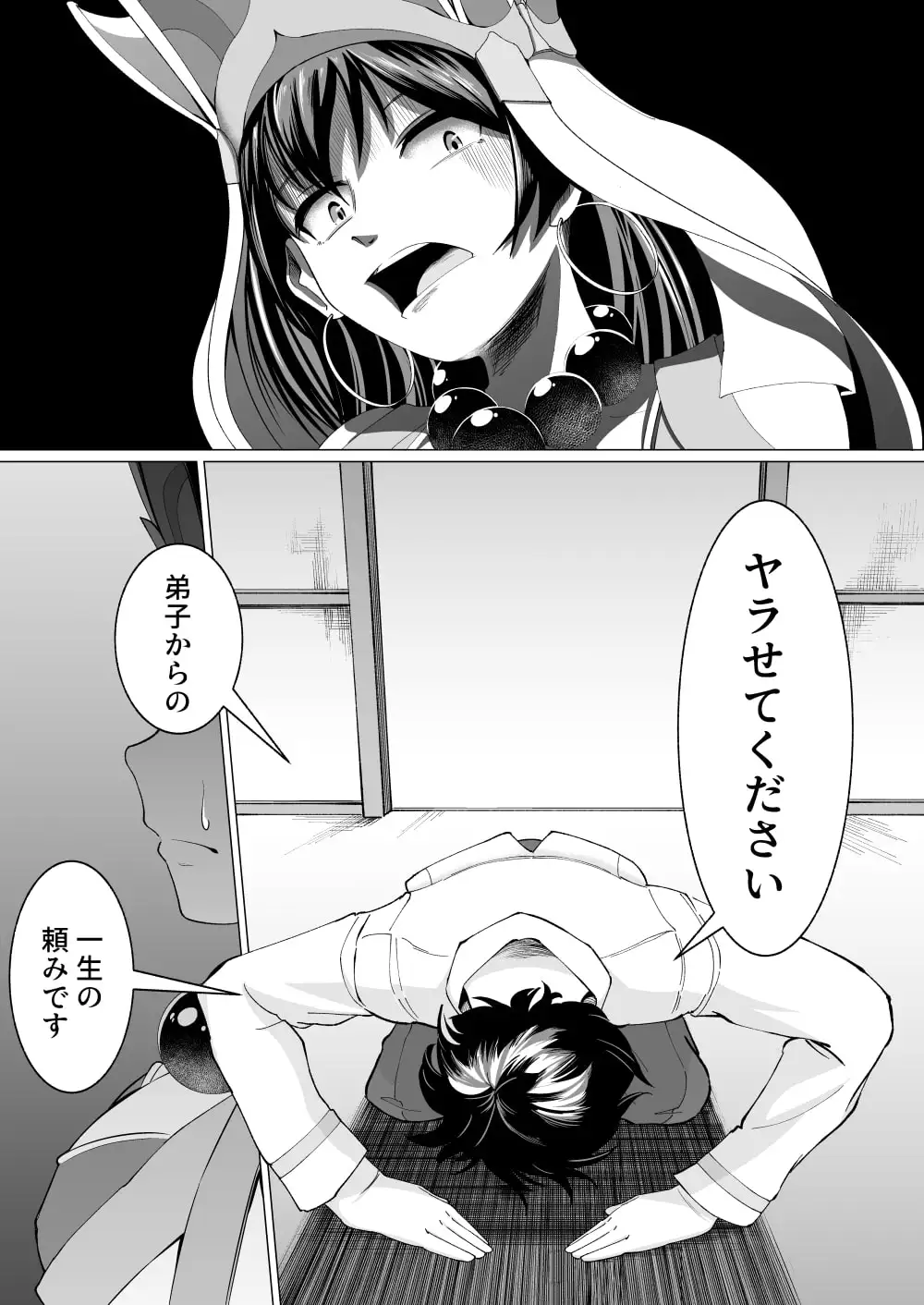 sub-image_0
