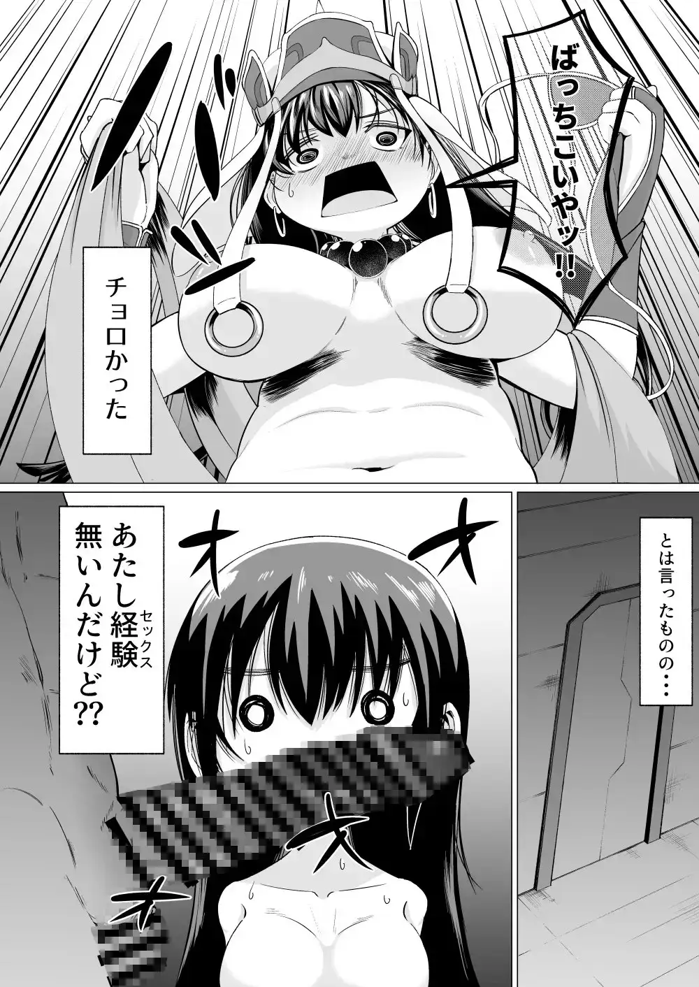 sub-image_1