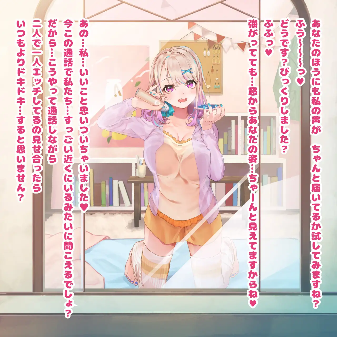 Sample