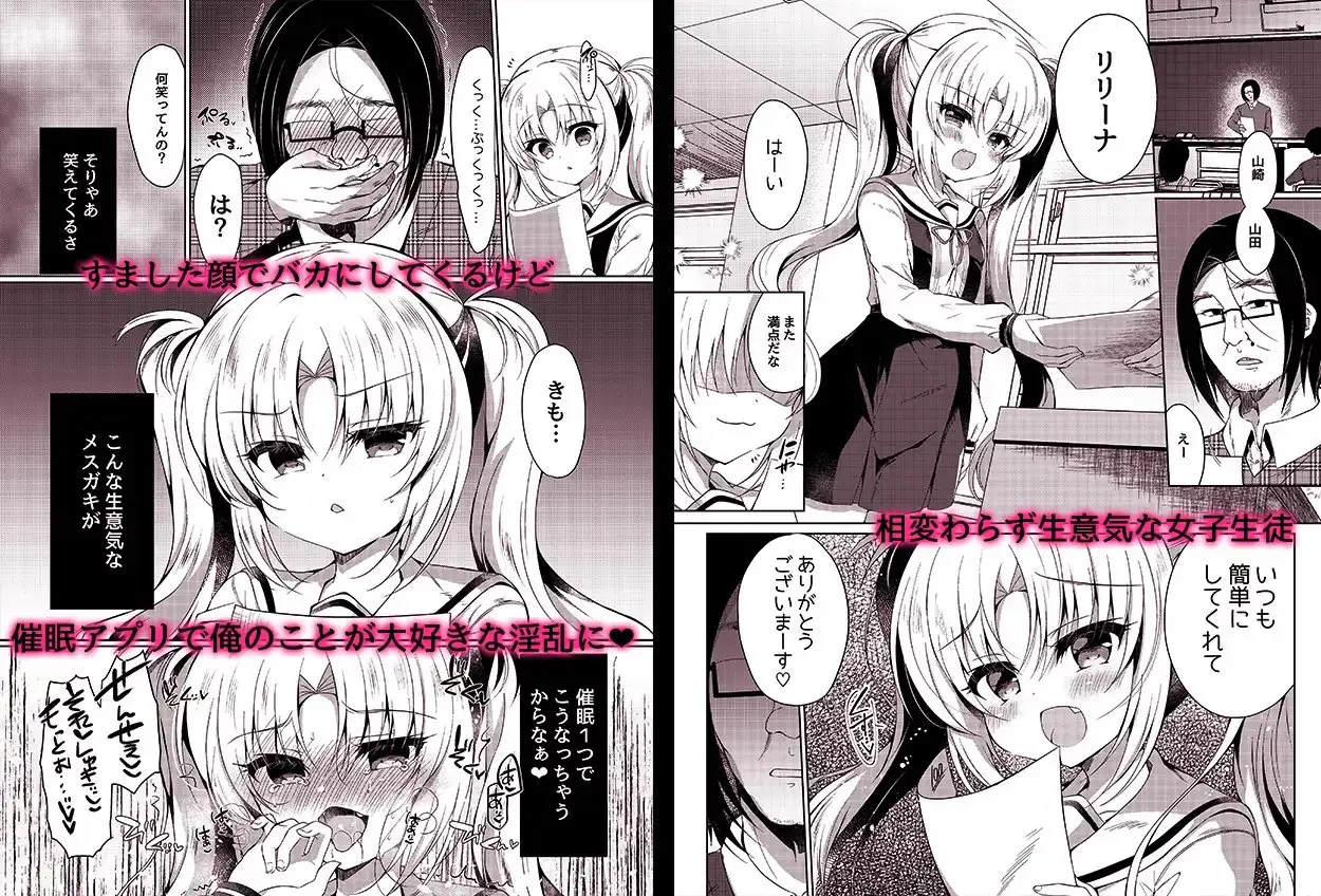 【繁体中文版】生意気メ○ガキにもっと催強制裁