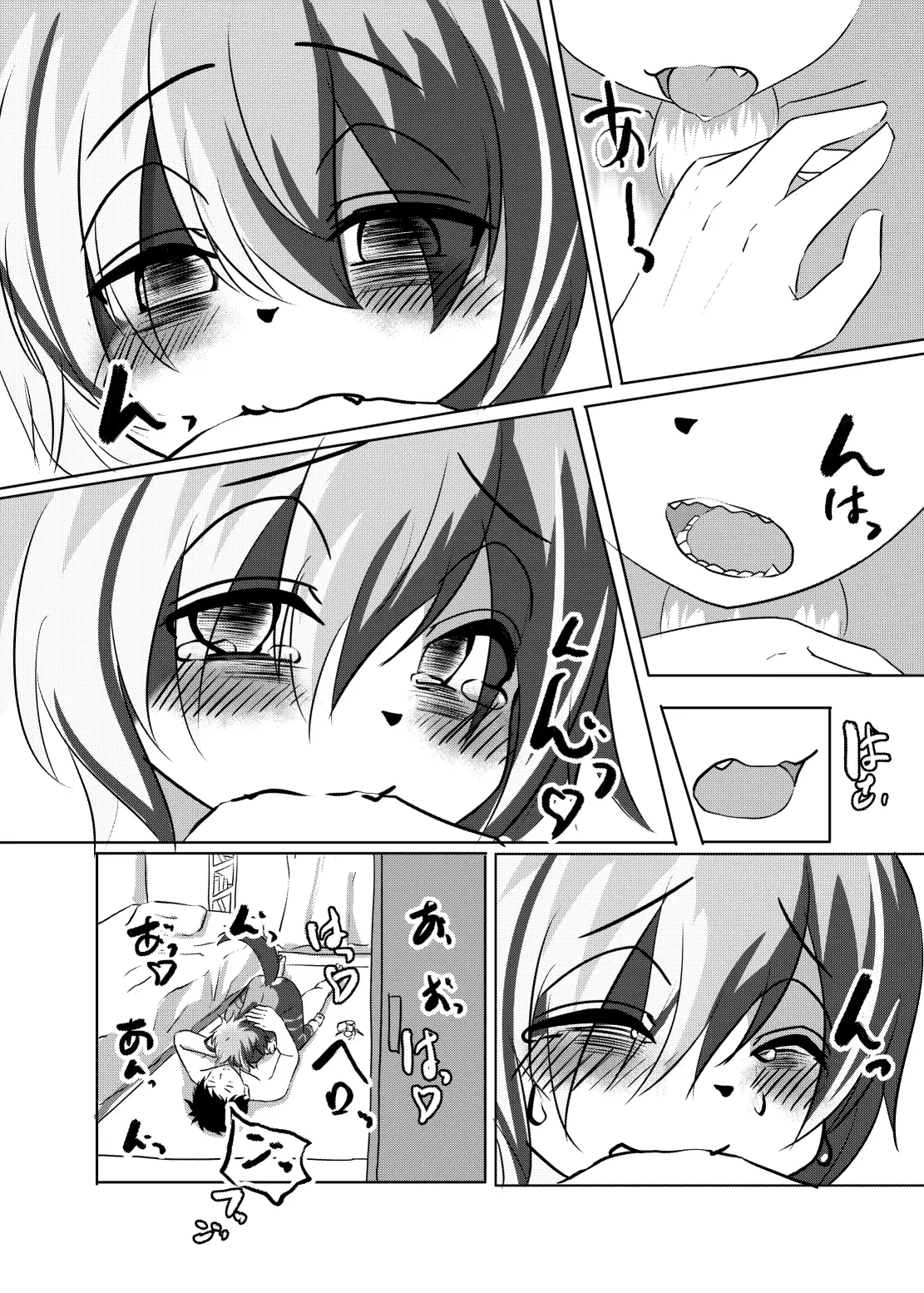 みけ猫@泥　エロ RJ286107][採掘基地] 三毛猫ちゃんは甘えたい のダウンロード情報 - DLDShare