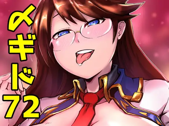 そんなことしてる場合だよ