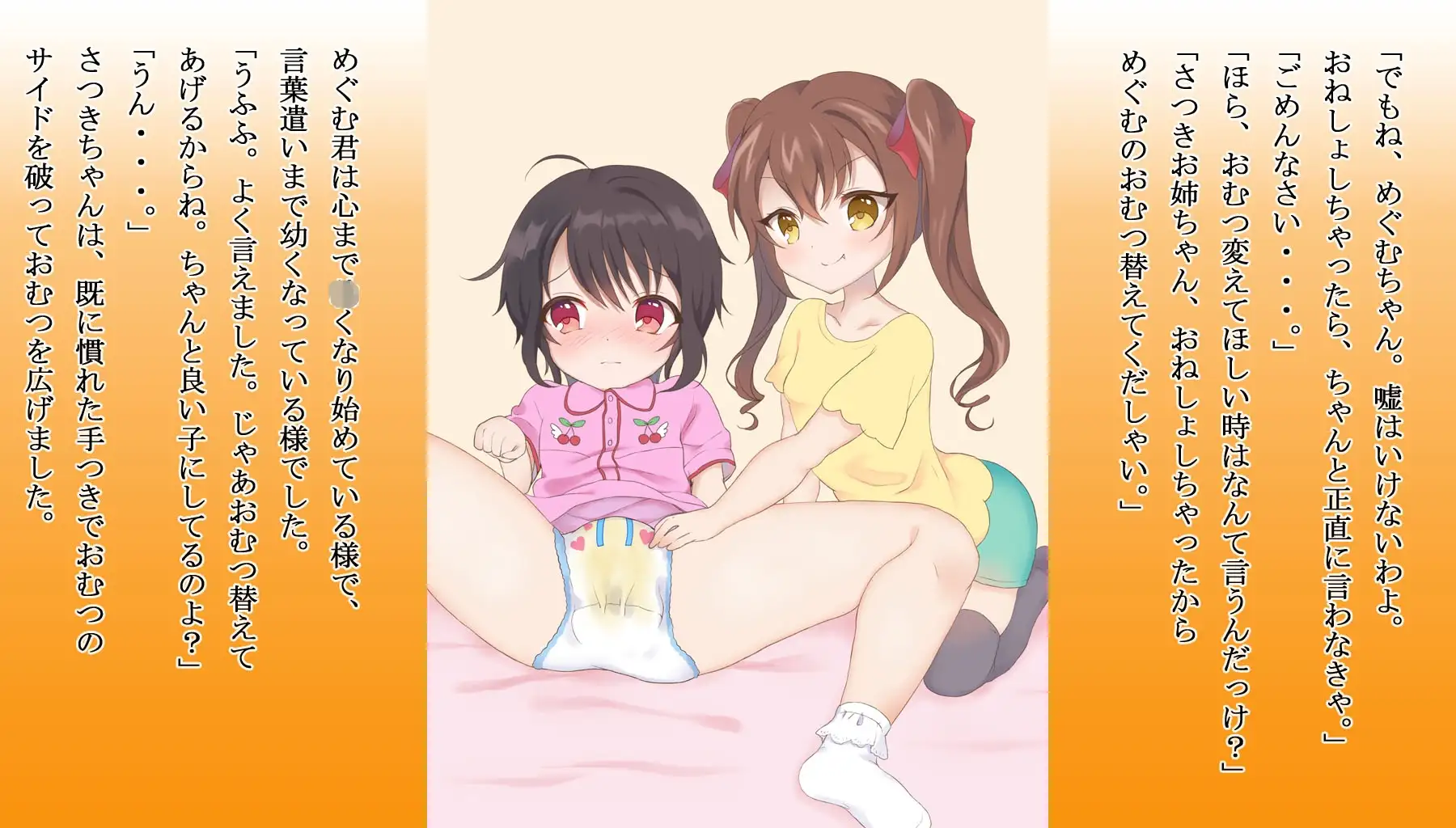 sub-image_3