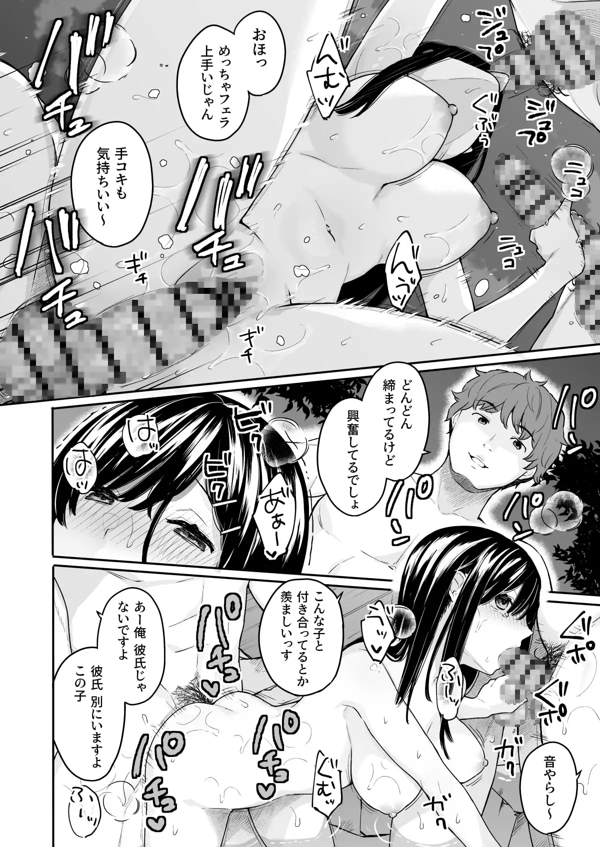 イトムスビ-vol.3.5- サンプル画像 3