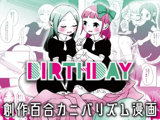 BIRTHDAY