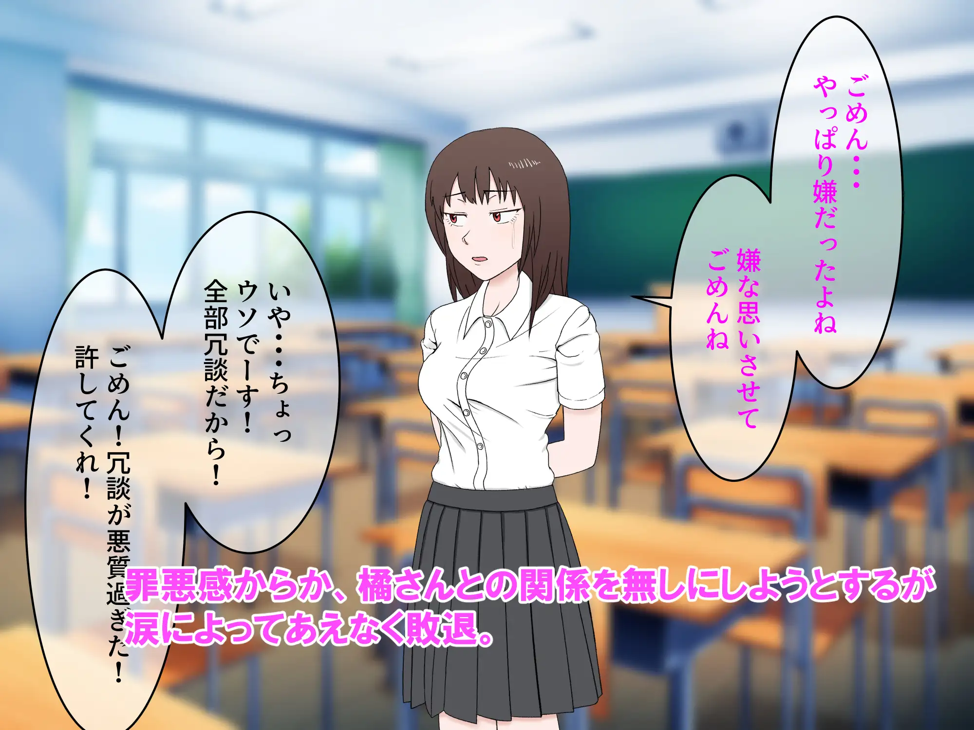 女友達の斎藤さん2