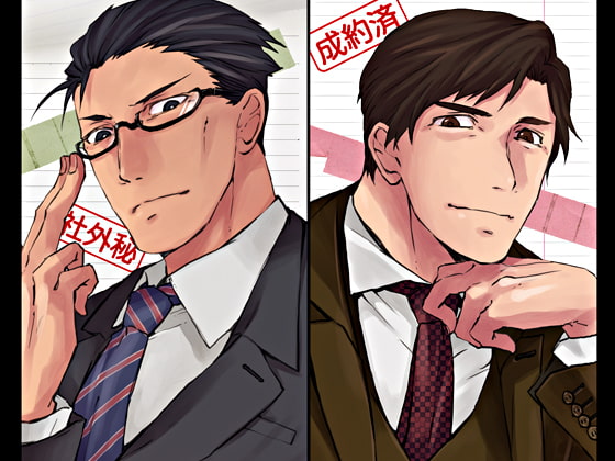 Ojisama Boss and You ~ A Secret Time at Work ~