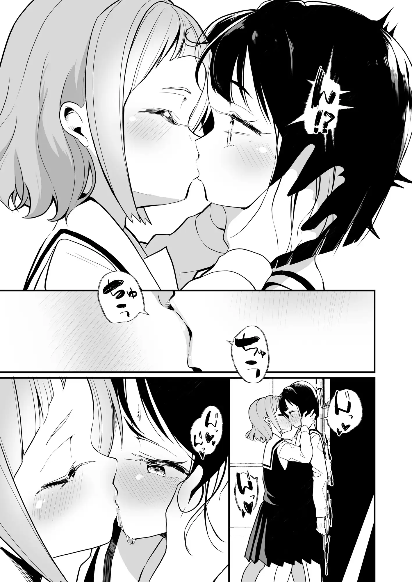 サキュバスの百合な話 2 ハウス栽培もち/白玉もち エロ漫画3
