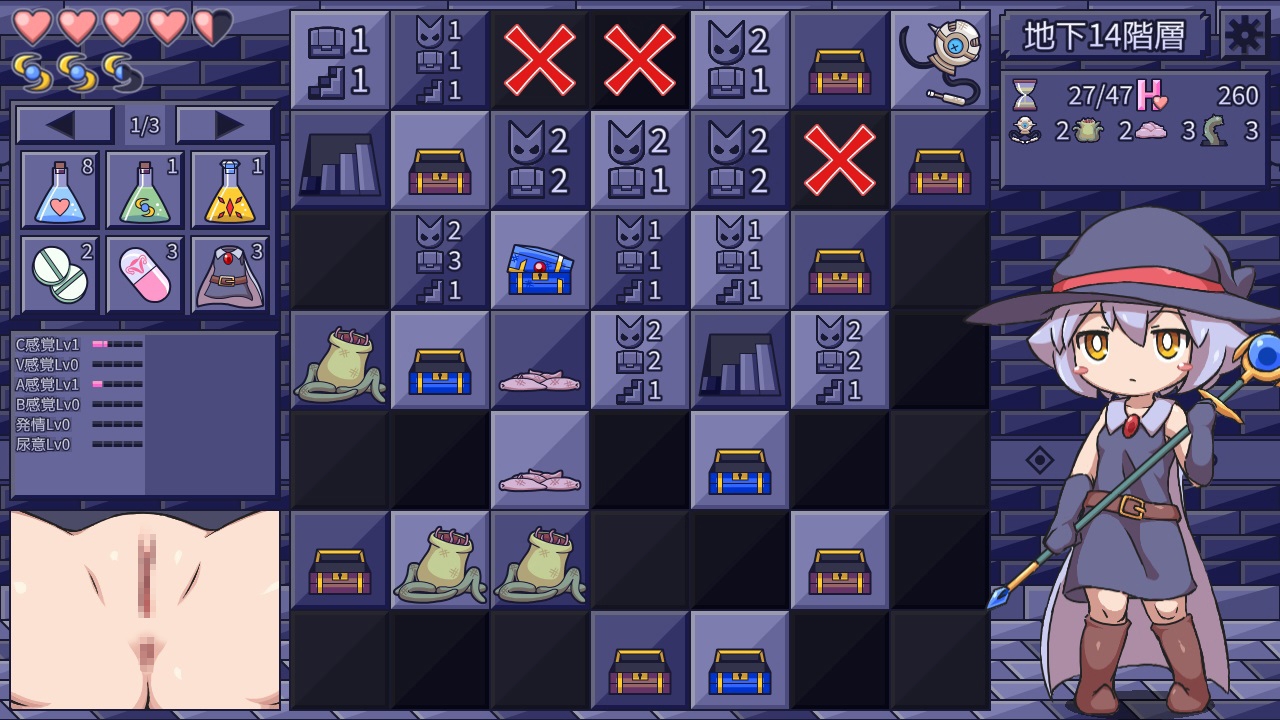 Ero trap sweeper