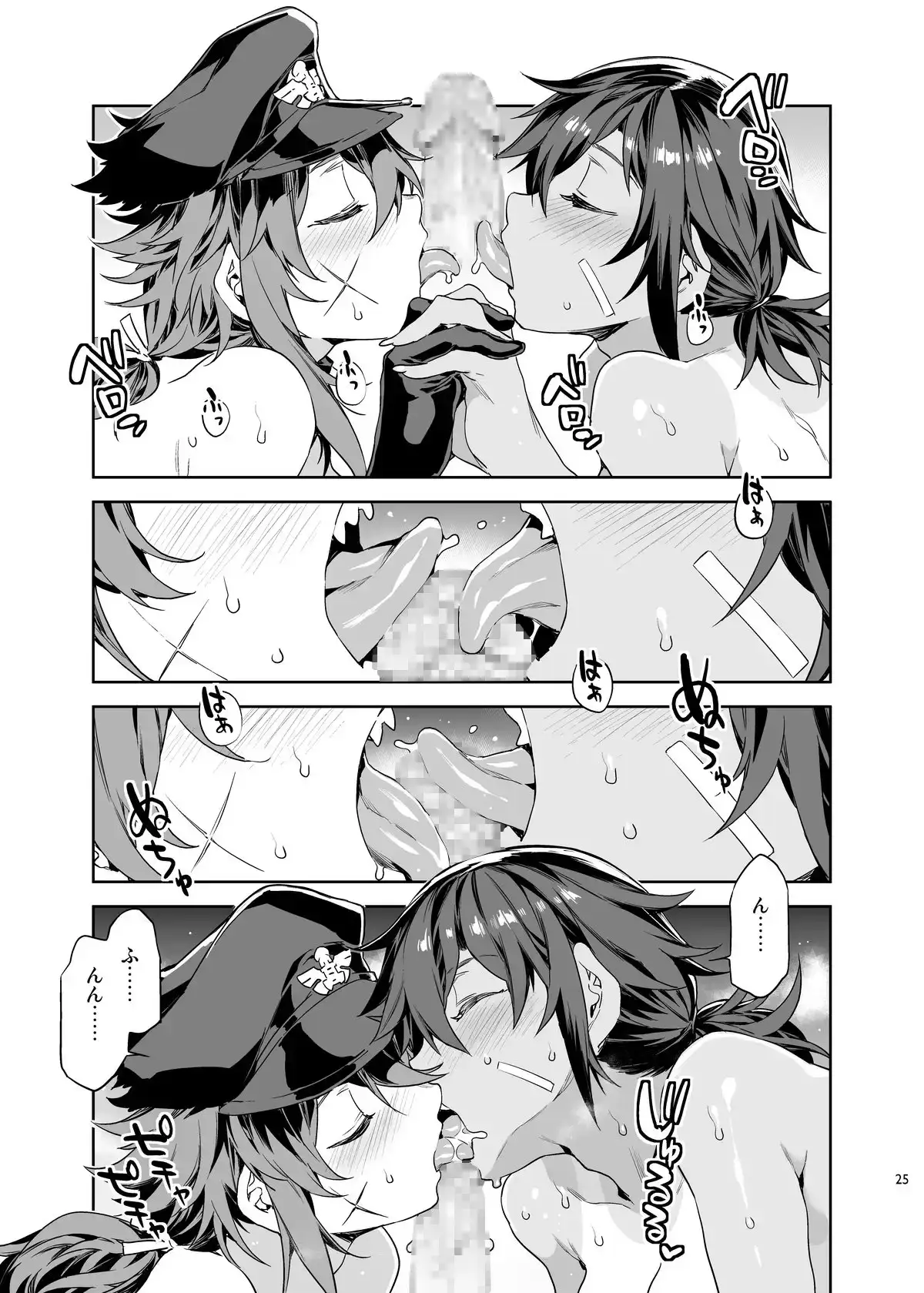 貞操観念ゼロの女番長 サンプル画像 4