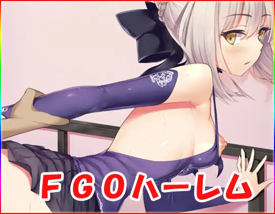 FGO Harem