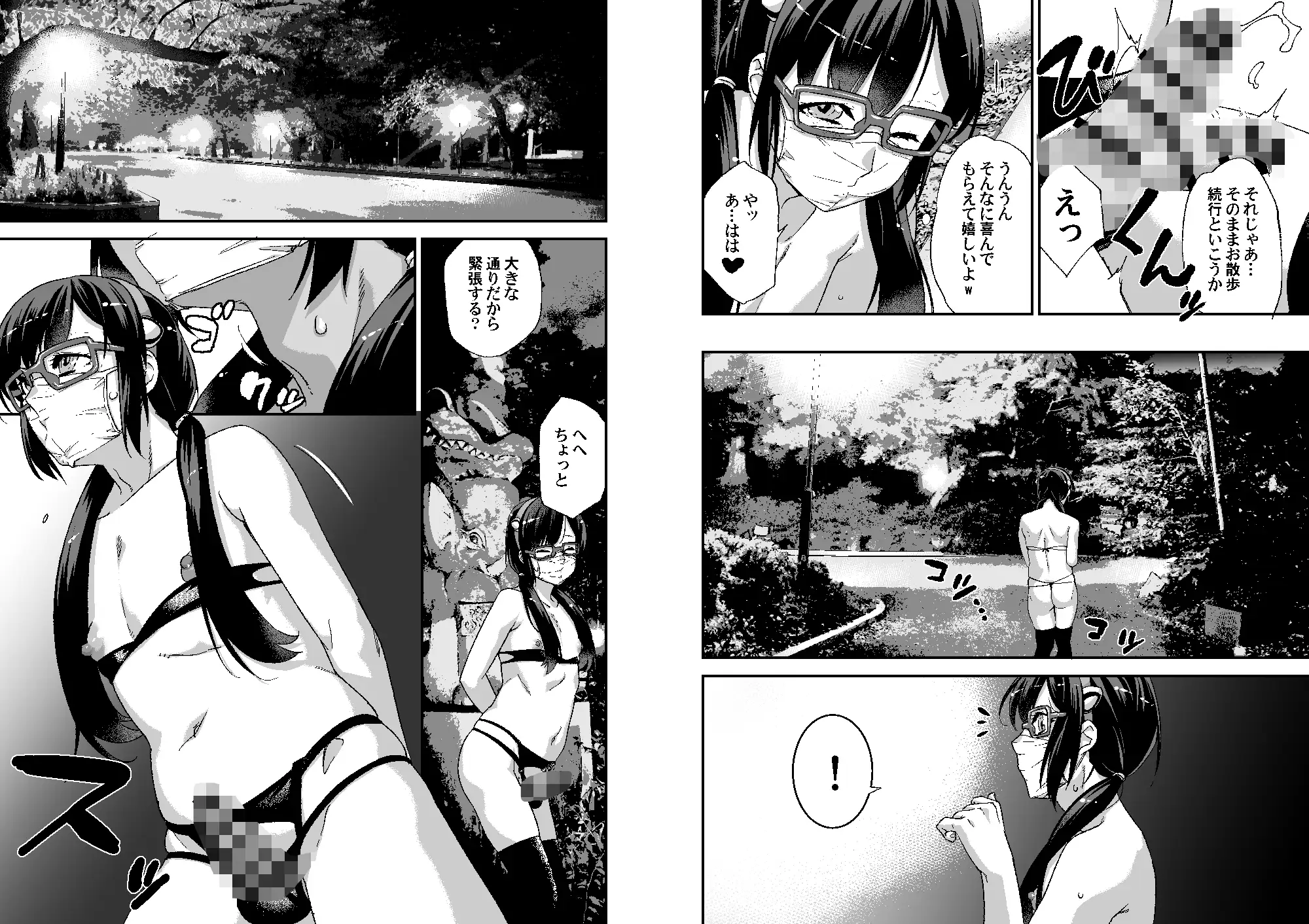 有名配信女装子 電撃AVデビュー/即引退 サンプル画像 10