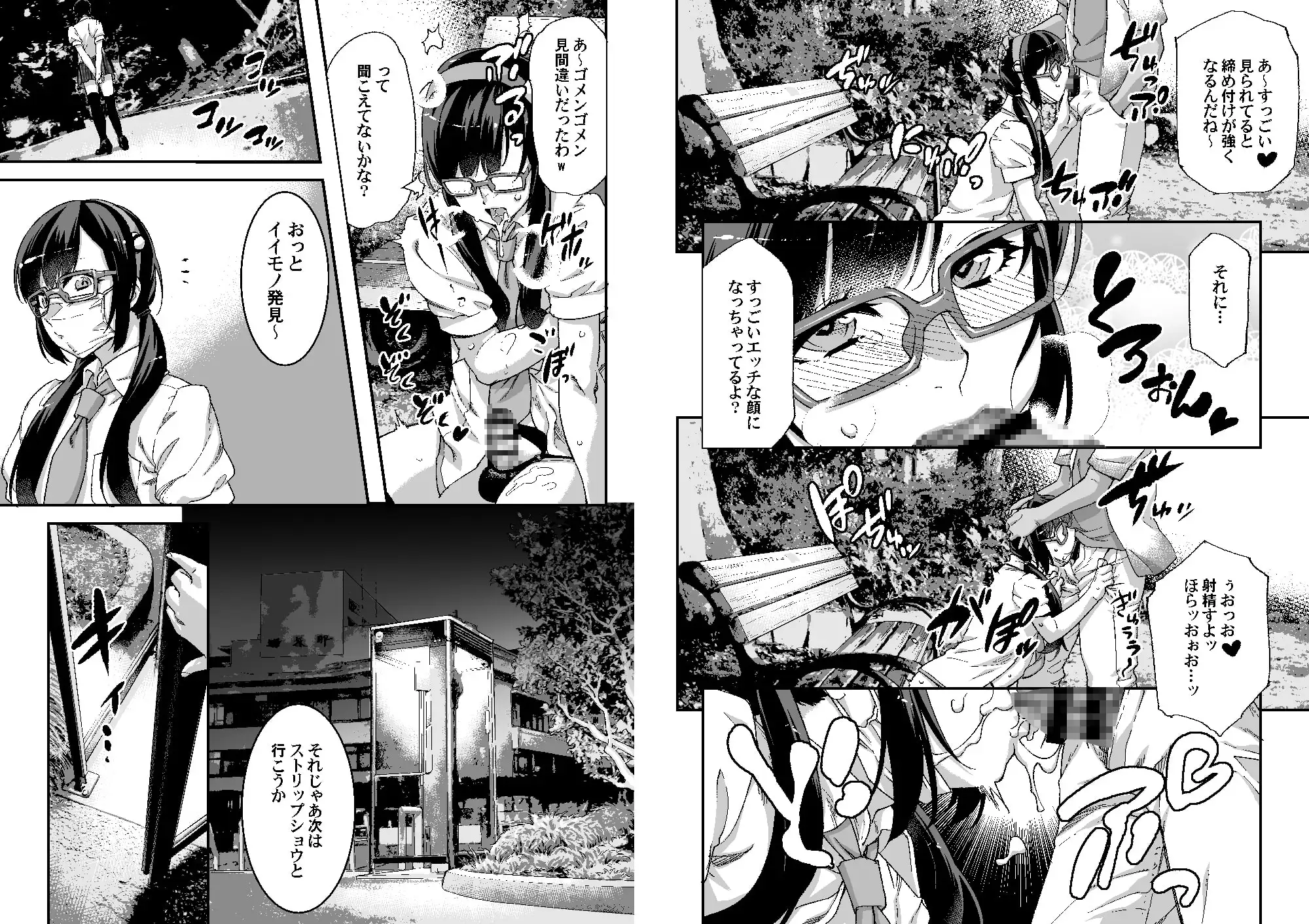 有名配信女装子 電撃AVデビュー/即引退 サンプル画像 7