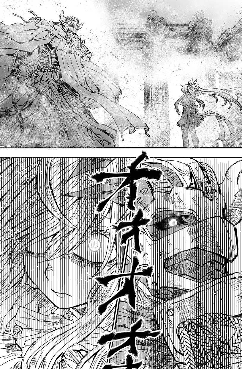 宿敵の魔法少女は何だか目が死んでる。リマスタア/1~3話収録 サンプル7
