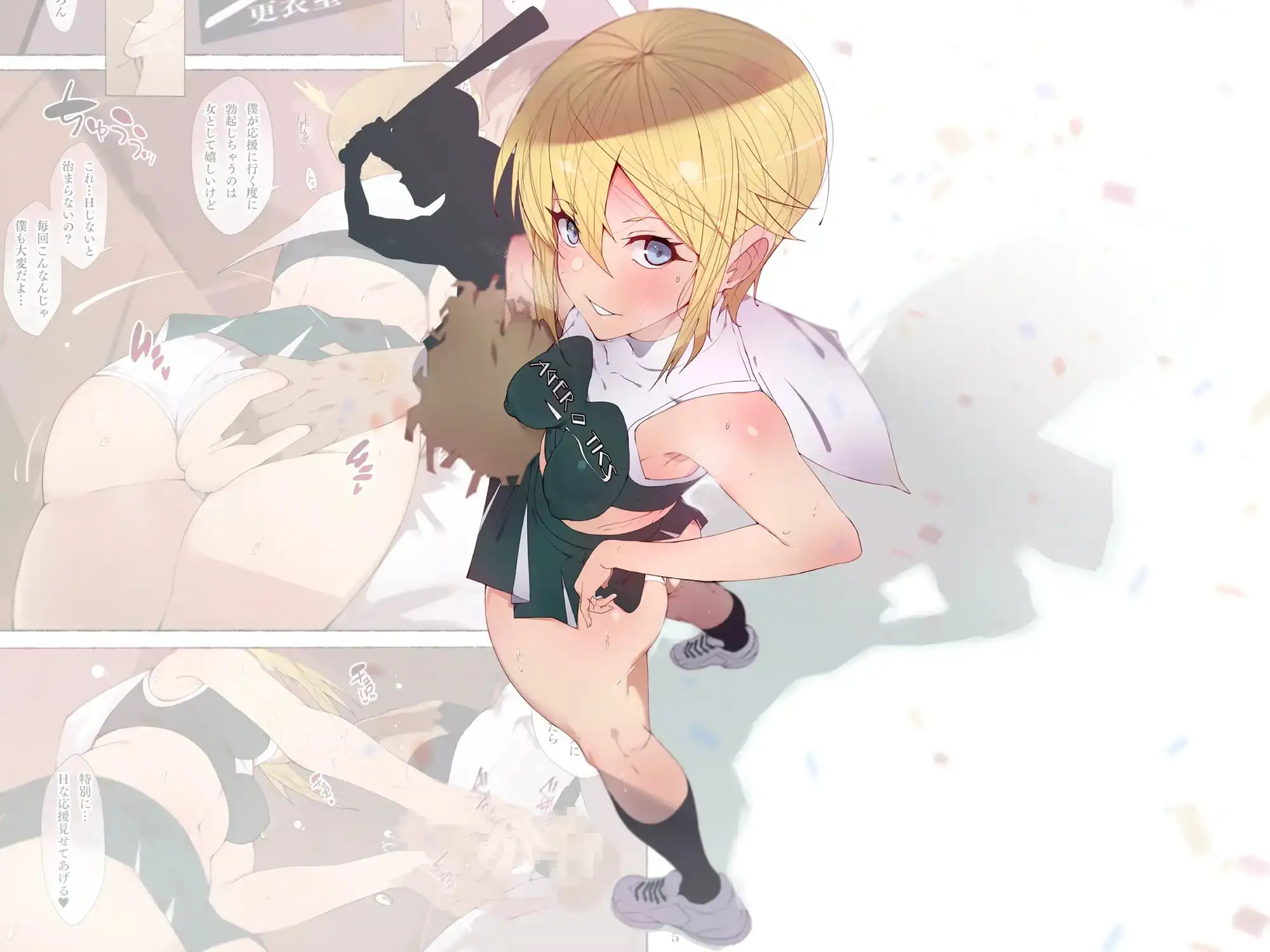 sub-image_1