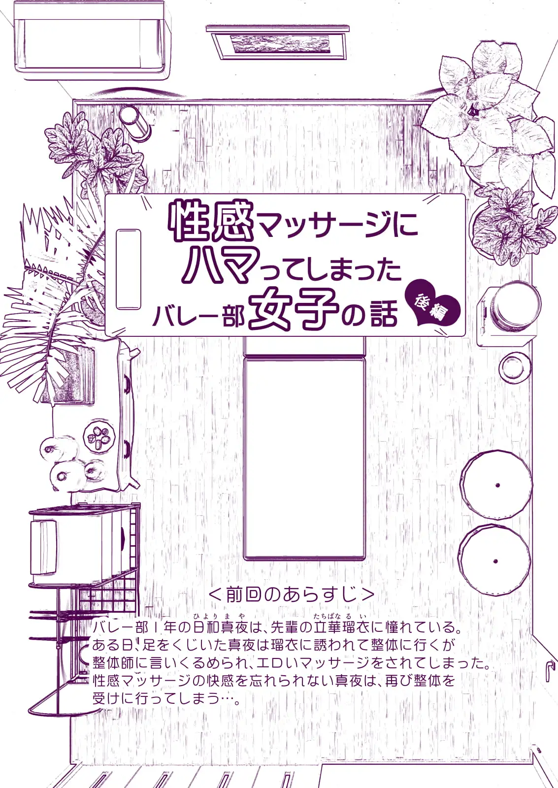 sub-image_2