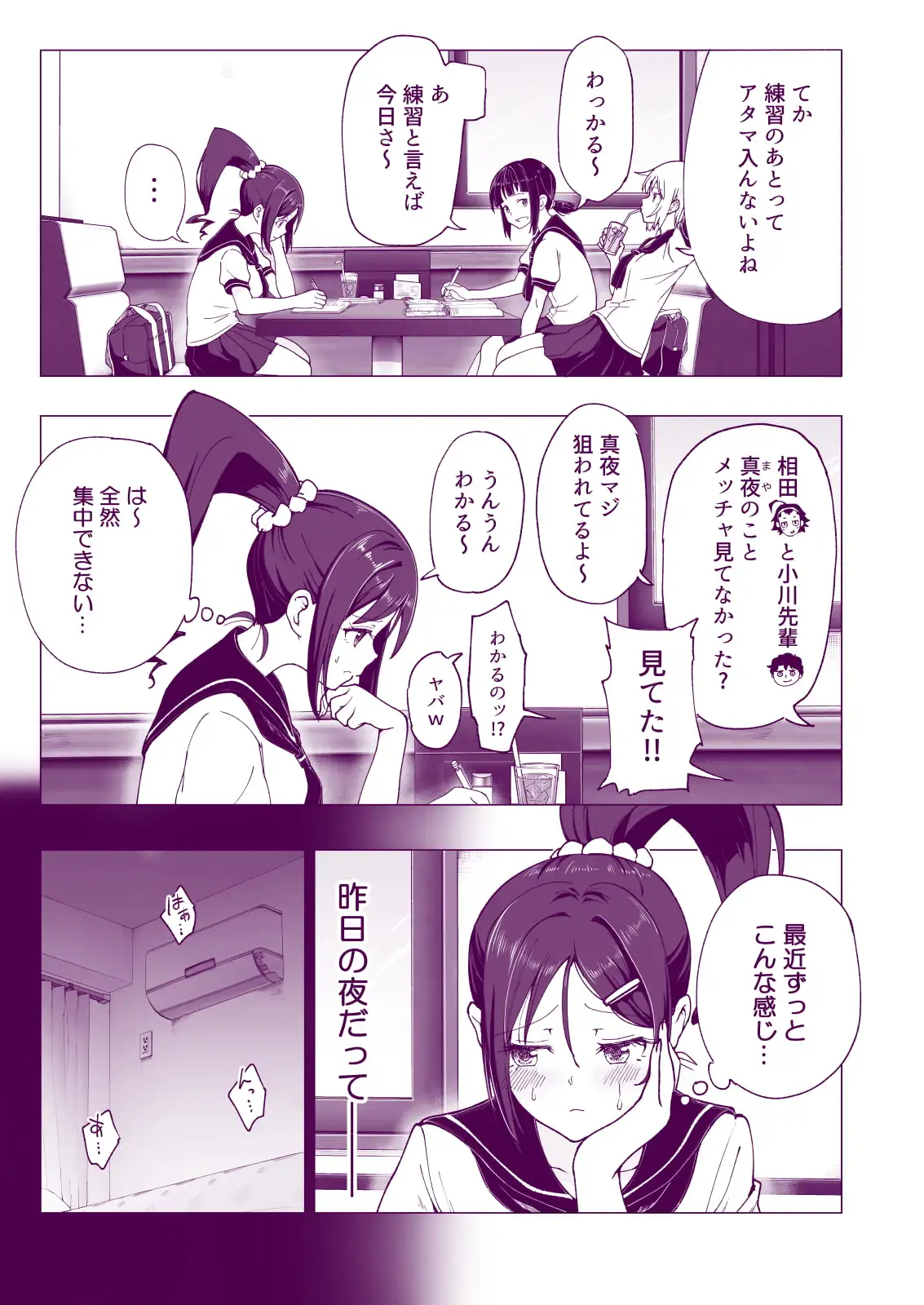 sub-image_4