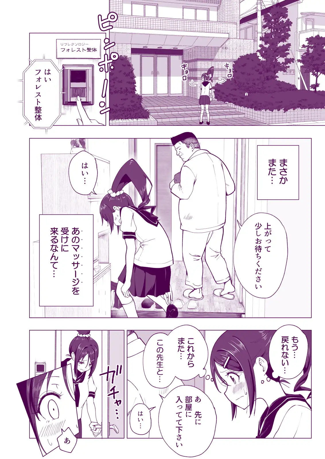 sub-image_7
