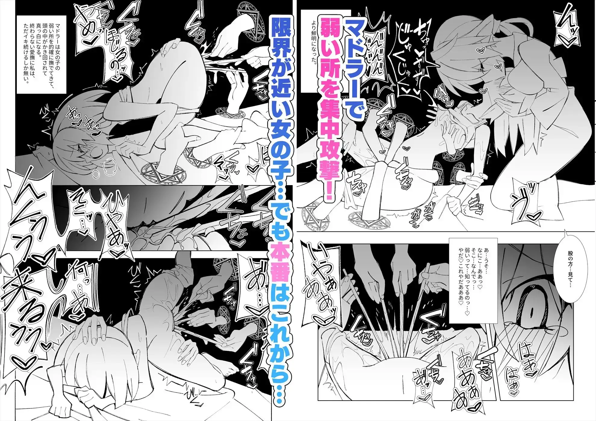 異種姦風俗街(1) ふたなりサキュバス×ロリ サンプル画像 3