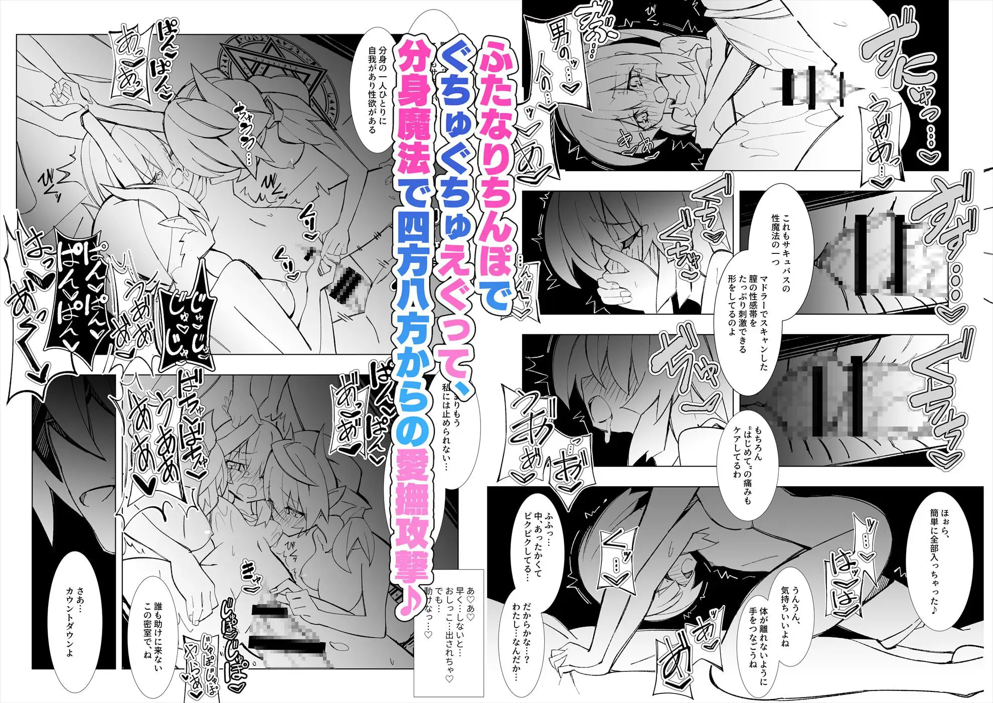 異種姦風俗街(1) ふたなりサキュバス×ロリ サンプル画像 4