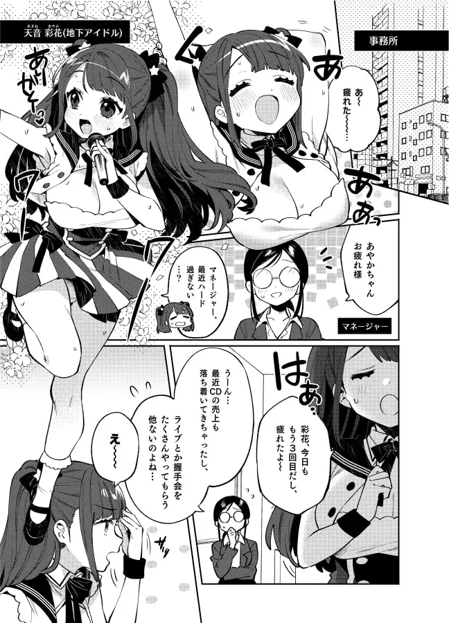 sub-image_0