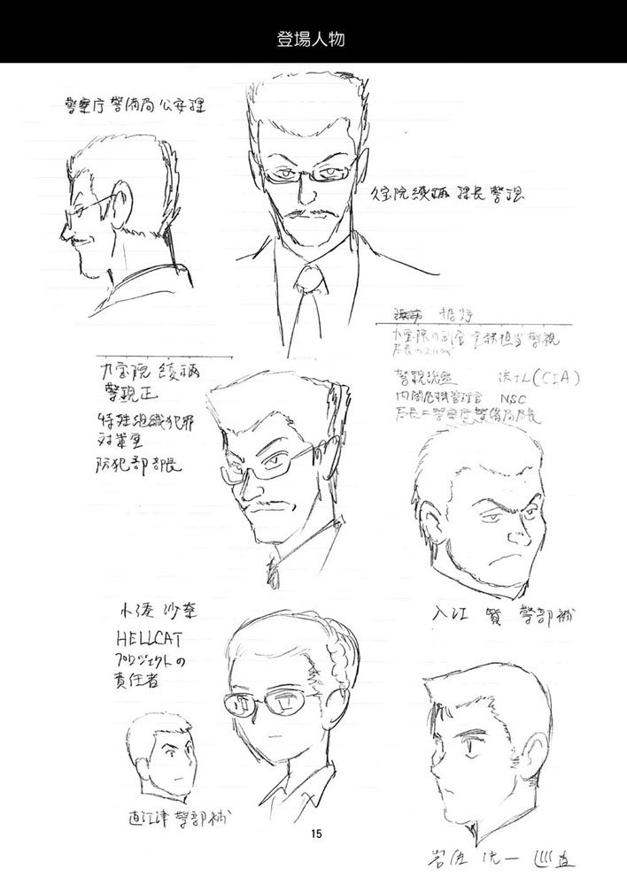 キリカC.A.T.sのひみつ ～キリカC.A.T.s設定集～ サンプル画像6