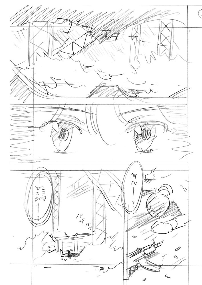キリカC.A.T.sのひみつ ～キリカC.A.T.s設定集～ サンプル画像9