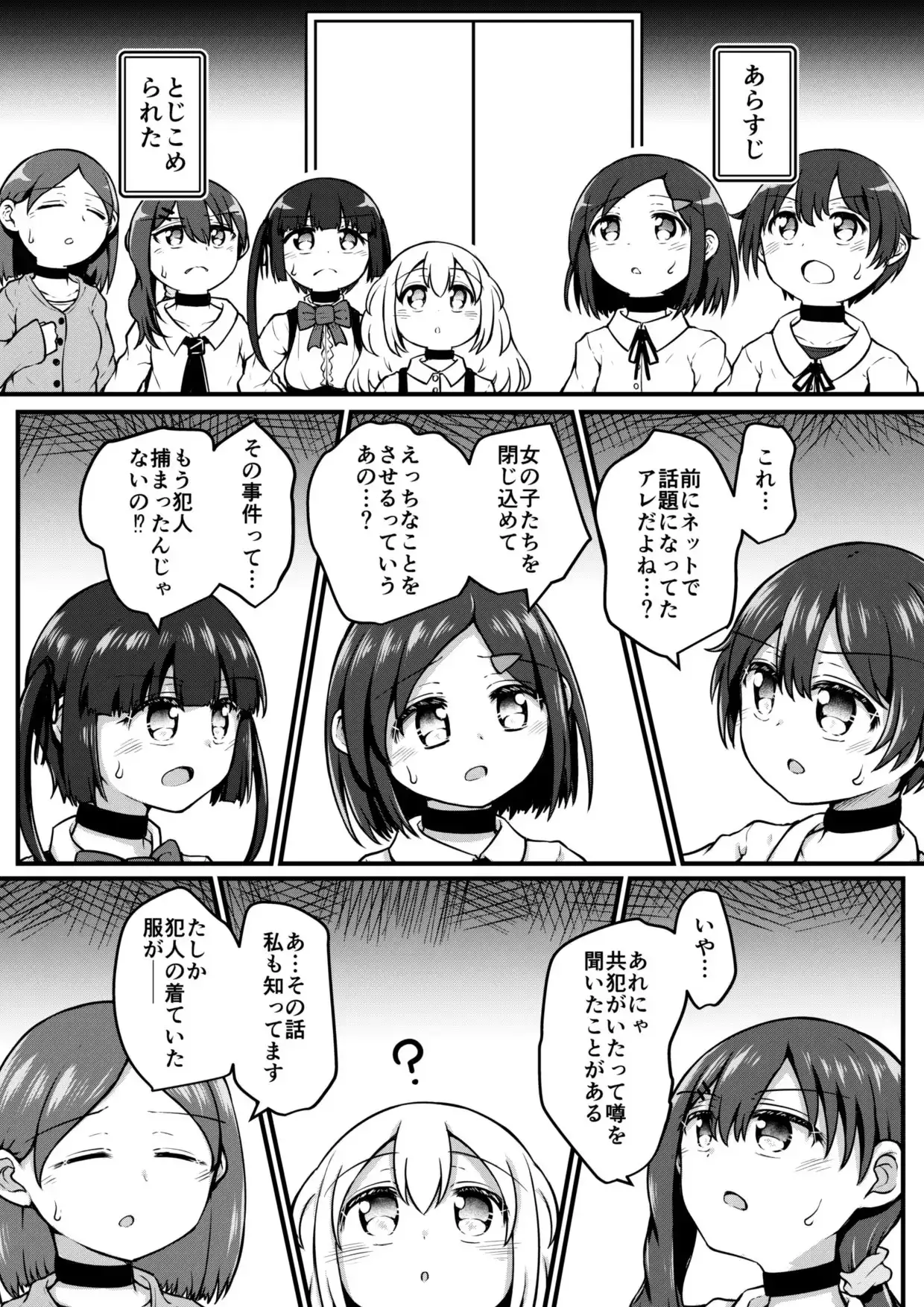 sub-image_0