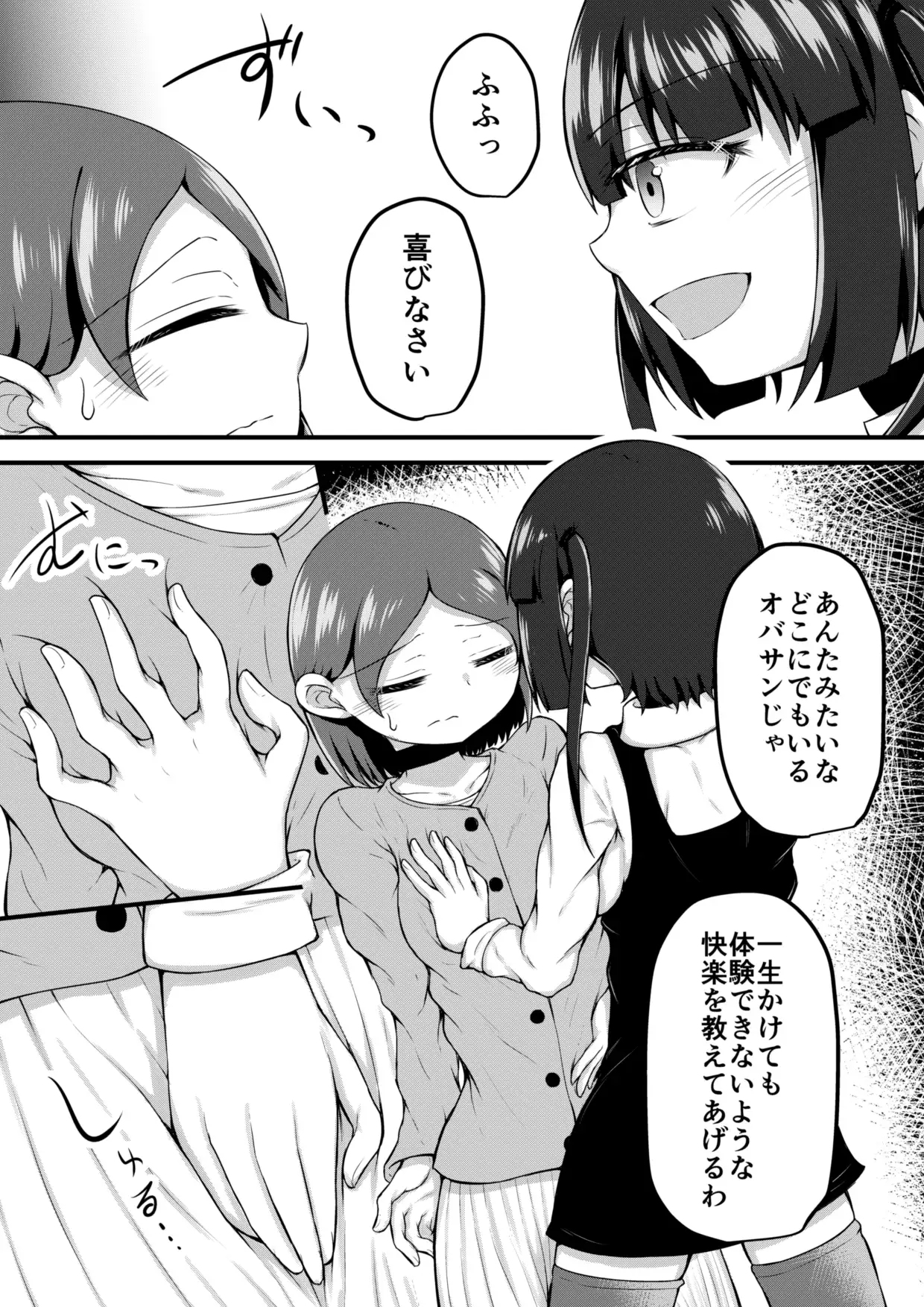 sub-image_4