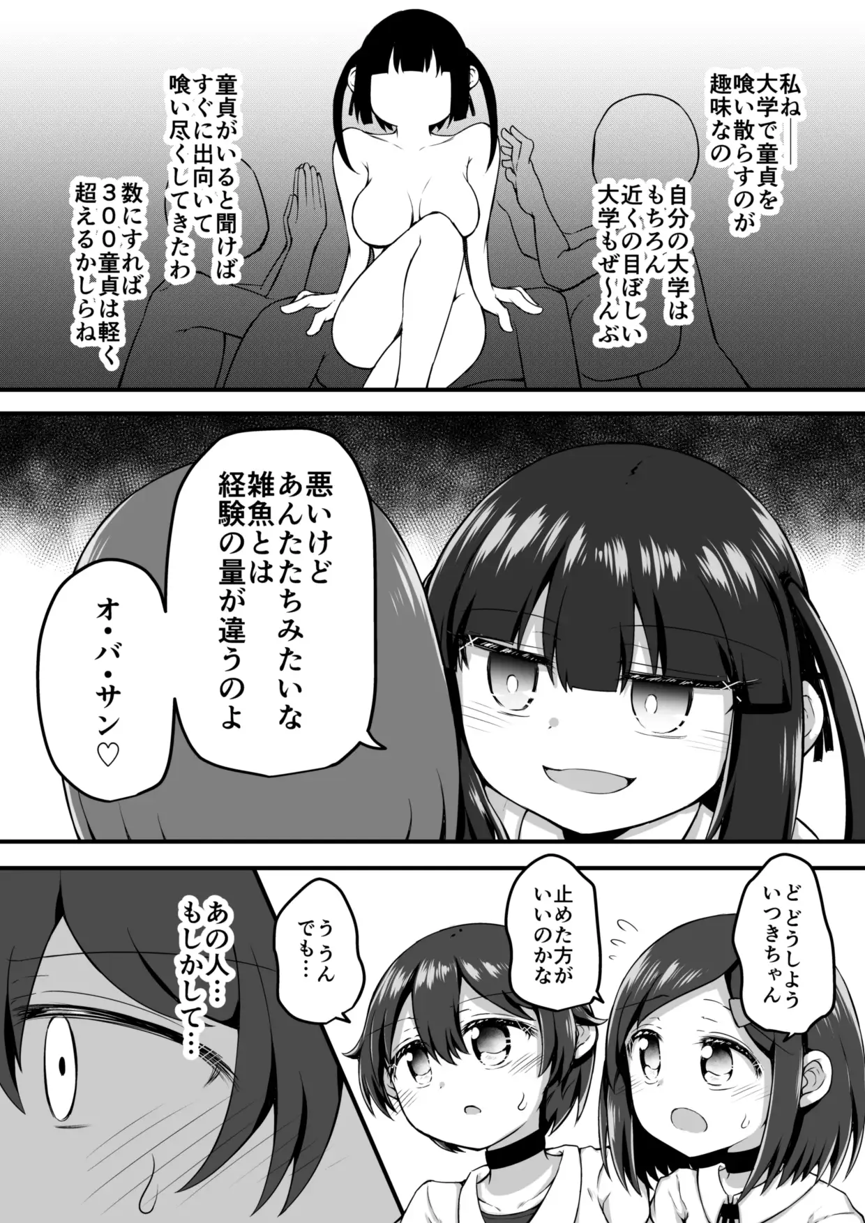 sub-image_5