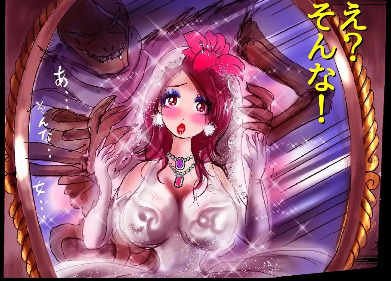 【简体中文版】被迫成为淫荡女的勇者