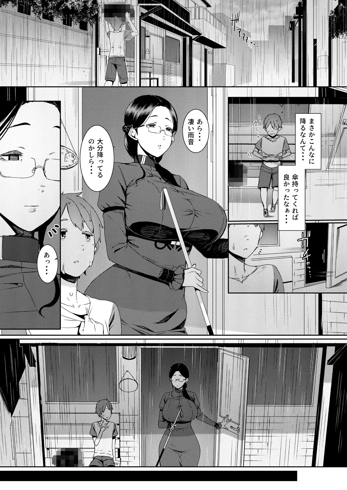 sub-image_0