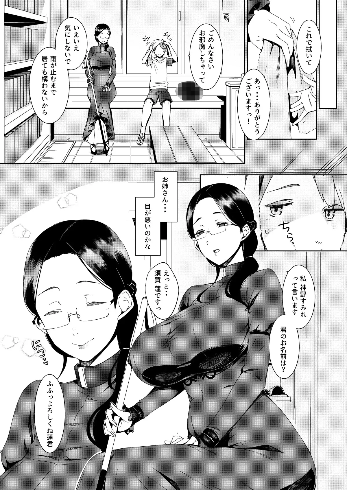sub-image_1