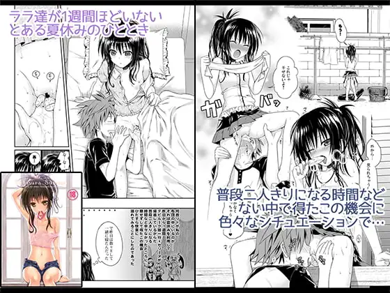 Prototype Orange サンプル画像 4