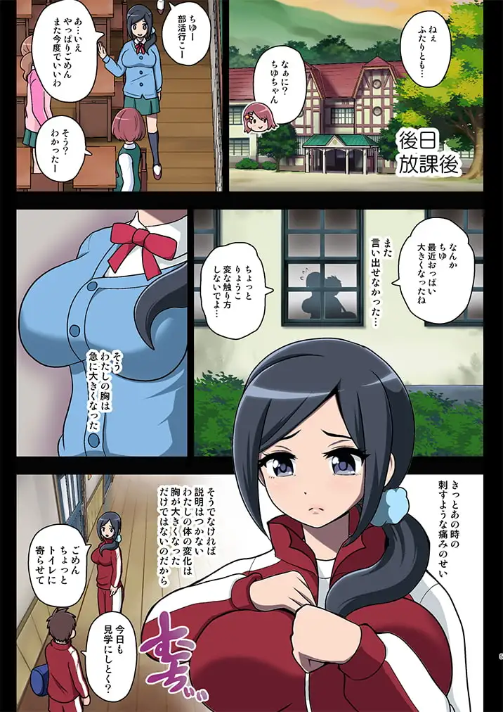sub-image_0