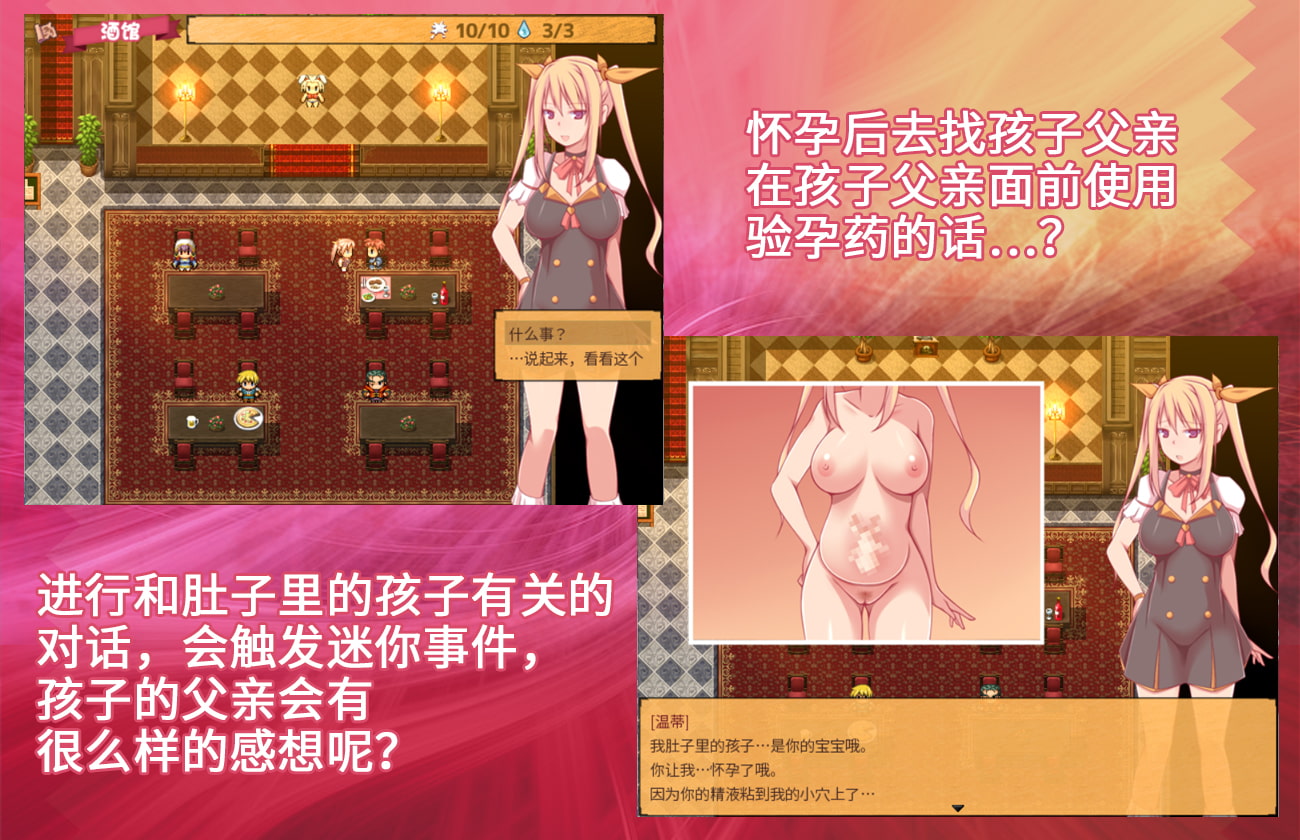 Why My Alchemist Sisters Collect Cum - Baby Making Through Cheating SEX! [Chinese Version]