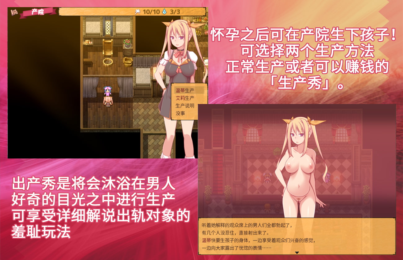 Why My Alchemist Sisters Collect Cum - Baby Making Through Cheating SEX! [Chinese Version]