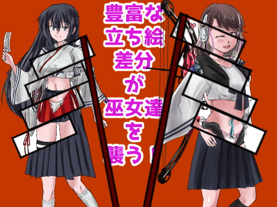 Mitsugamori school- super maiden girls fallen into corruption