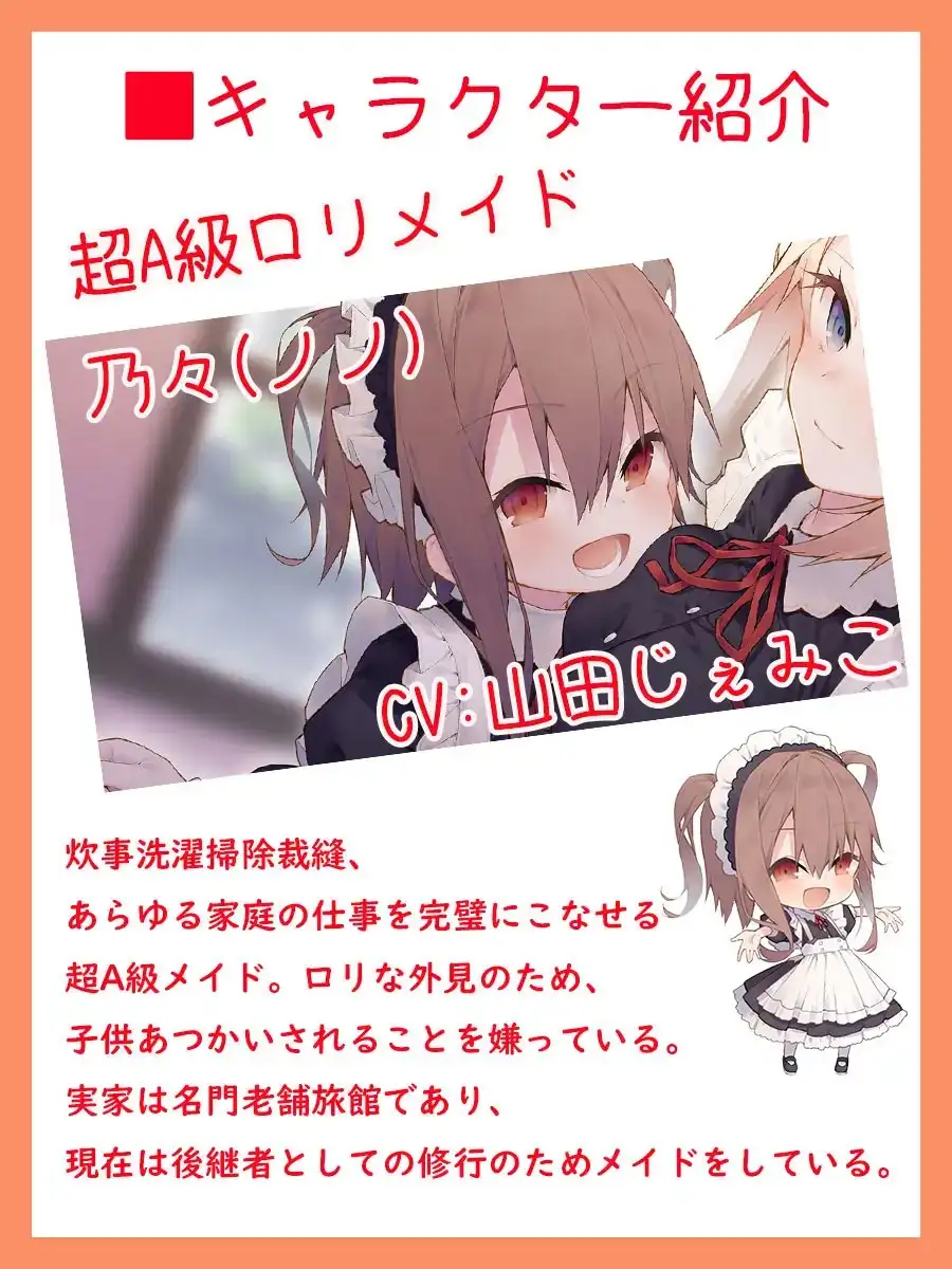 sub-image_2