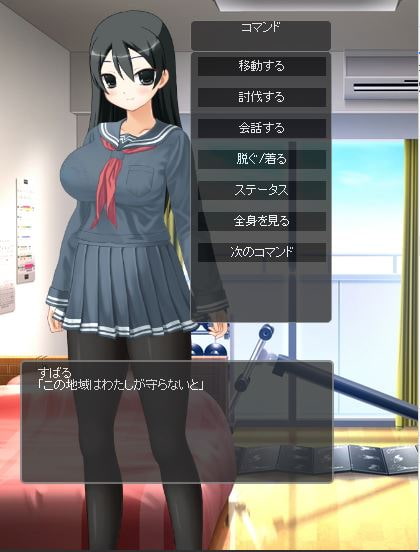 ~Battle Town~/偽りの日常と戦う少女 画像1