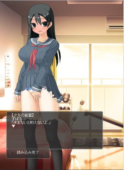 ~Battle Town~/偽りの日常と戦う少女 画像9