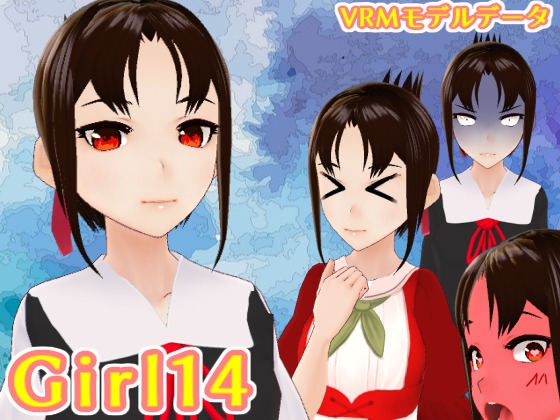 VRMGirl14 KAGUYA