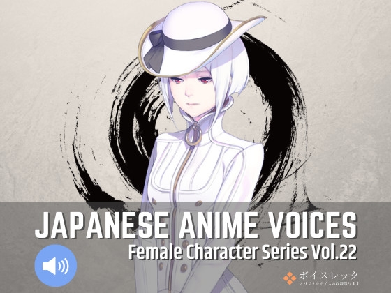 FCS22: Japanese Anime Voices