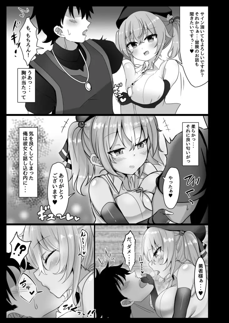 乳がでかいだけの盗賊娘なんかに負けるわけ無いだろ!! サンプル画像 2