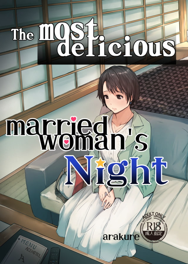 The most delicious married woman's Night