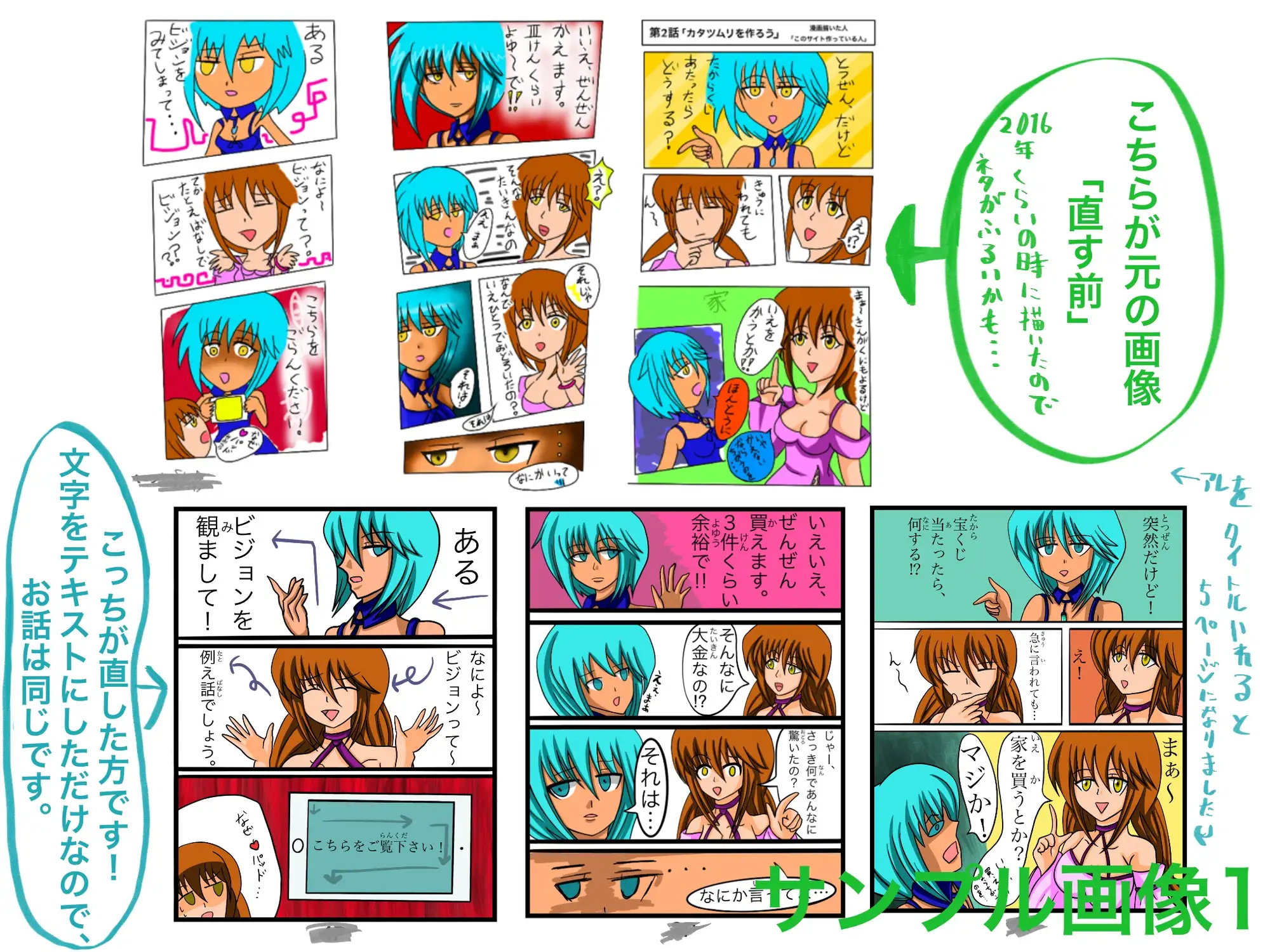 sub-image_0