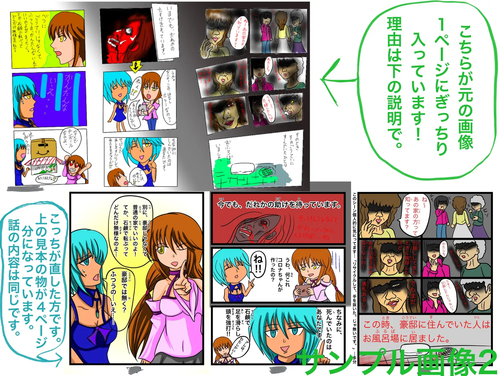 sub-image_1