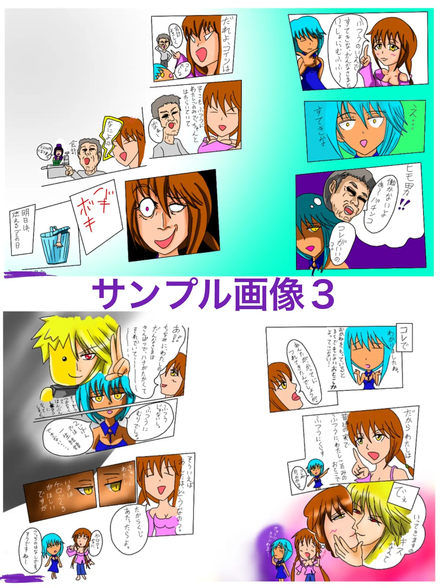 sub-image_2