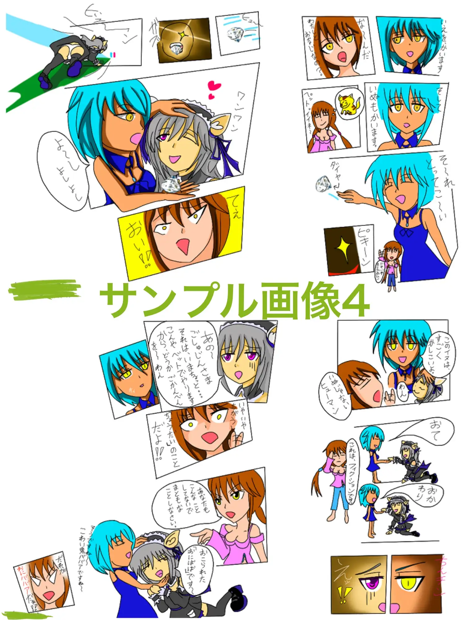 sub-image_3